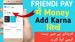 FRiENDi PAY Add Money FRiENDi PAY Me Paisa Kaise Add Kare How To Add Money In FRiENDi PAY [upl. by Hameerak]