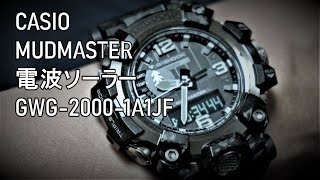 CASIO MUDMASTER GWG20001A1JF [upl. by Gwenneth805]