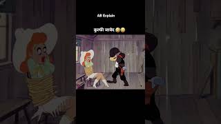 स्मार्ट गधा 🤣😂 shortsvideo youtubeshorts [upl. by Quar]