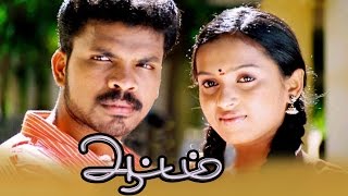 Aattam Tamil Full Movie  Shahruk Saridha Dass [upl. by Anerat]