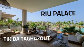 فندق ريو تكيدة بلاص تغازوت اكادير ،جولة في فندق ريو تكيدا ،HOTEL RIU TIKIDA PALACE TAGHAZOUT AGADIR [upl. by Ennovoj]