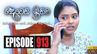 Deweni Inima  Episode 913 25th September 2020 [upl. by England]