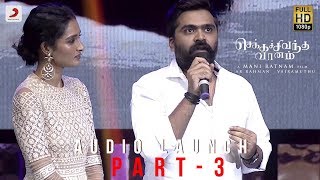 Chekka Chivantha Vaanam  Audio launch Live Part 34  STR  AR Rahman  Mani Ratnam [upl. by Adnil206]