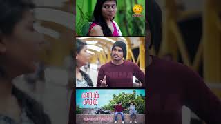 dei thiruttu poonakalabakahal 4shortsfeed shortvideo ytshorts shortsviral [upl. by Farrington]