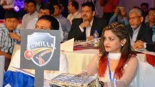 BPL Auction  Players Lottery 2015 LIVE Full Show  Bangladesh Premier League  HD [upl. by Assillim]