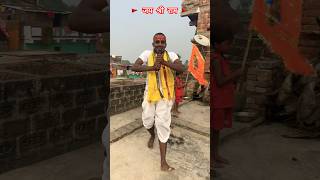 हरे रामा हरे कृष्ण वायरल भजन  Hare Rama Hare Krishna  raushanyadavg viralvideo trendingvideo [upl. by Peters661]