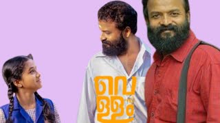 Vellam Malayalam Movie 2021 Jayasurya l Siddique l Movie Review amp Facts [upl. by Inajna]