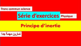 exercices corrigés Principe dinertie physique tronc commun science [upl. by Hays71]