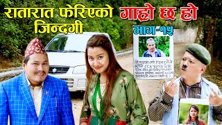 Pratiksha Navri Haldi Song  Parmesh Mali amp Yogesh Agravkar  Yana Music DJ Umesh  Marathi Song [upl. by Anaidiriv]