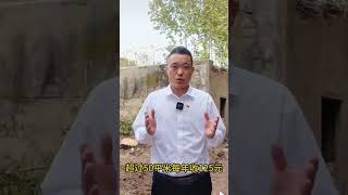 中国农村宅基地收费啦！制度开始试行，村书记问：你们怎么看 [upl. by Pain]