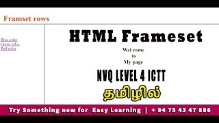 HTML Frameset in Tamil  NVQ Level 4 ICTT Exam question  HTML [upl. by Damek66]