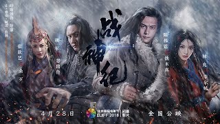 Genghis Khan 2018 HD Монгол хэлээр [upl. by Ramon299]