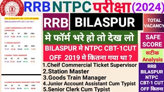 RRB NTPC CUT OFF 2024RRB BILASPUR NTPC CBT1 CUT OFF 2022NTPC CUTOFF PREVIOUS BILASPUR ZONE ANALYS [upl. by Arelus369]