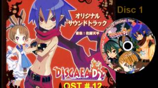 Disgaea D2 OST Disc 1 Track  12 Sushi Chevrons Strings Laharl Chans Theme [upl. by Beare]