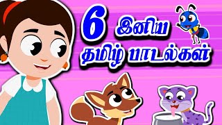 Pixice TV Live  Anile Anile Padalgal  Kids Tamil Rhymes  Kulanthai Pattu  தமிழ் மழலையர் பாடல்கள் [upl. by Akla610]