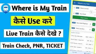 Where Is My Train App App Kaise Use Kare  Where Is My Train App Se Train Kaise Dekhe train [upl. by Inami]