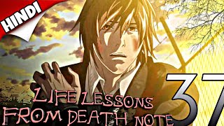 Death Note Ending Explained  Hindi  Death Note Part 37 [upl. by Neirad80]