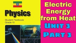 Ethiopian Grade 10 Physics Unit3 p3 Electric energy from Heat [upl. by Duffie650]