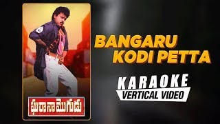 Bangaru Kodi Petta  Karaoke  Gharana Mogudu  Chiranjeevi Nagma Vani Viswanath  M M Keeravani [upl. by Naillimixam]