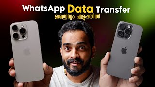 Transfer WhatsApp Data from Android to New iPhone  Guide  No Factory Reset  Malayalam [upl. by Laban]