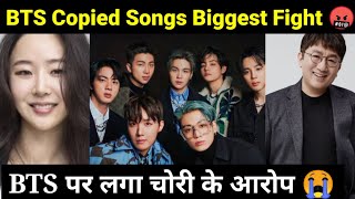 BTS Copied Songs Biggest Fight 🤬  BTS Plagiarism Attack [upl. by Lorrad608]