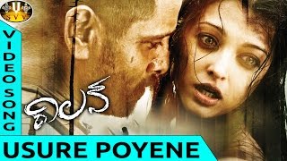 Usure Poyene Video Song  Villain Movie  Vikram Aishwarya Rai  Sri Venkateswara Video Songs [upl. by Nafis]