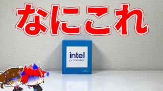 【なにこれ】14世代最安のIntel Processor 300、エントリークラスとしての性能は？Core i312100FとPentium Gold G7400と比較、検証してみた【自作PC】 [upl. by Netsrek]