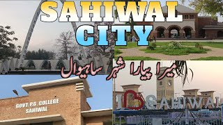 Sahiwal City  History of Sahiwal  Asif Iqbal [upl. by Chainey]