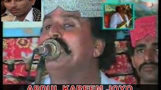 Jalal Chandio Old Video Song Roo Na Dilre Jeera Video Song HD [upl. by Daugherty]