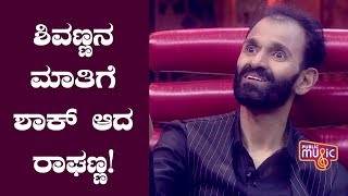 Raghavendra Rajkumar In Weekend With Ramesh Season 4  What Does Raghanna Has to Say About His Life [upl. by Aisereht]