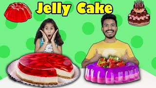 Pari Making Jelly Cake In 2 minutes At Home  जेली केक बनाइये घर पेही [upl. by Oakie963]