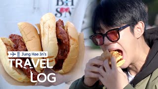 Jung Hae In Loves Spicy Food Jung Hae In’s Travel Log Ep 5 [upl. by Eibloc369]