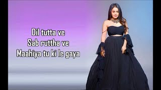 Ki Honda Pyaar Lyrics  Jabariya Jodi  Female Version  Neha Kakkar  Vishal Mishra [upl. by Lemaj969]