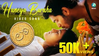 Romantic Haneya Baraha Full Kannada Video Song HD  Aryas Love Movie  Shakthi Kumar [upl. by Morville]