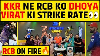 🔴KKR BASHED RCB ONE SIDED WIN YE KAISI BOWLING HAI KOHLI SLOW KNOCK [upl. by Nalod497]