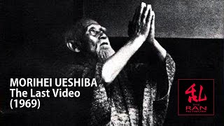 Morihei Ueshiba  The Last Video 1969 [upl. by Judd]