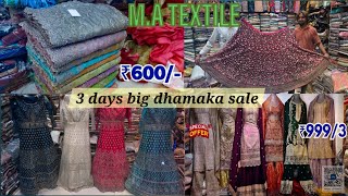 Offer 0ffer 20008quot malleypally One Side Offer DailyWear PartyWear Semi PartyWear Collection ll [upl. by Nho611]