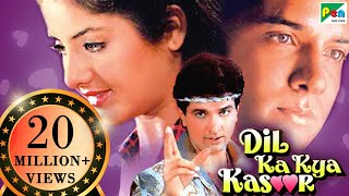 Dil Ka Kya Kasoor 1992  Divya Bharti Prithvi Suresh Oberoi Sanam  Pen Movies [upl. by Zorine789]