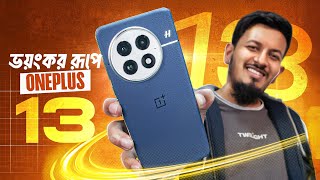 Oneplus 13  অনেকদিন পর Proper Flagship But [upl. by Gale]