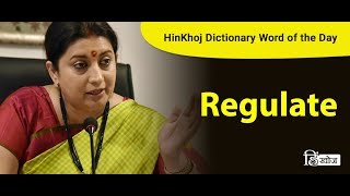 Meaning of Regulate in Hindi  HinKhoj Dictionary [upl. by Ruddy]