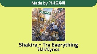 Shakira  Try Everything 가사Lyrics [upl. by Latona]