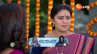 Sandhya Raagam  Ep  371  Preview  Nov 15 2024  Zee Tamil [upl. by Mitchael923]