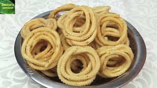 MANAPPARAI MURUKKU recipe English Subtitle in tamil மணப்பாறை முறுக்கு செய்முறை [upl. by Lytton264]