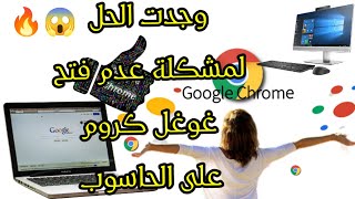 كيفية حظر المواقع الإباحية عبر 4 خطوات الموجودة في التطبيق جوجل كروم Google Chrome بدون برامج [upl. by Evad55]