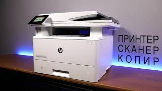 Принтеркопирсканер МФУ HP LaserJet Pro MFP M428dw [upl. by Hermosa]