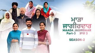 MAADA JAGIRDAAR  ਜਾਗੀਰਦਾਰ  PART3  SEASON2 VICKY PREET  New Punjabi Video 2025 [upl. by Asirram]