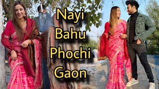 Finally Phochi Gaon 😍  90dayschallenge dailyvlog [upl. by Aristotle]