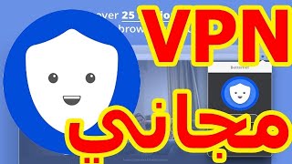 فتح المواقع المحجوبه علي الموبايلأسهل من كده مفيش [upl. by Southworth498]