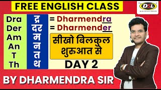 Day 2  FREE English Class सीखना शुरू करें A B C D  से  Basic English Class By Dharmendra Sir [upl. by Ariait476]