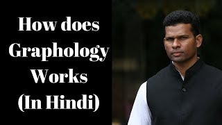 How Graphology works in Hindi Graphology and Handwriting Analysis  Handwriting Analysis [upl. by Derry]